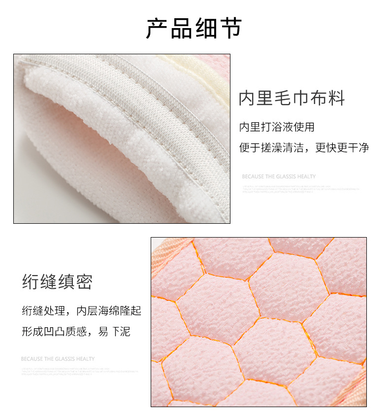 纯色浴花拉背澡巾套装洗澡巾拉背条沐浴球_07