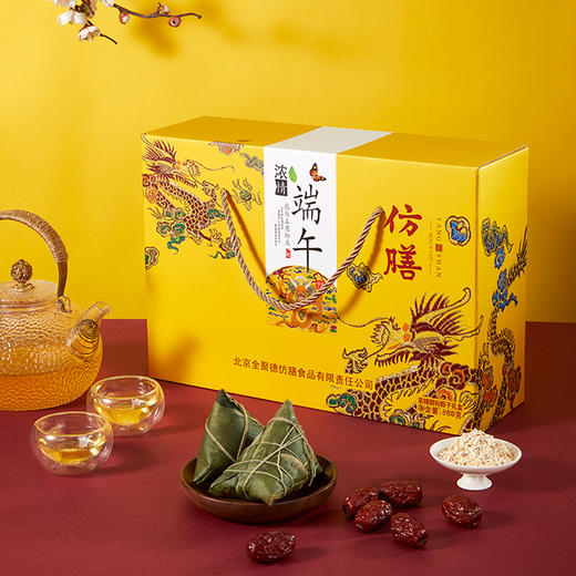 粽情四海粽子礼盒（经典款） 商品图0