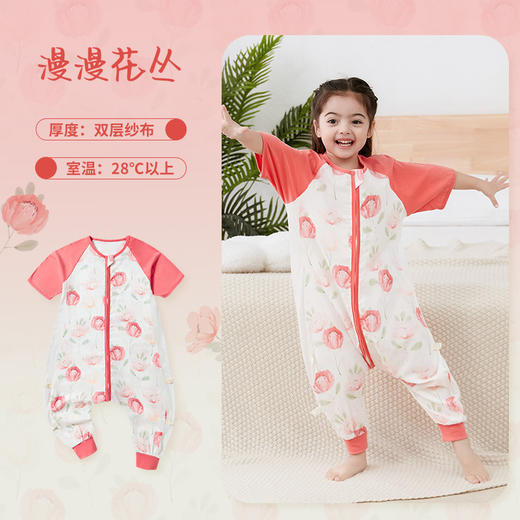 【可机洗 越洗越绵软】夏季竹棉婴幼儿分腿睡袋纱布儿童短袖抑制菌竹纤维宝宝睡衣A类薄款 商品图10