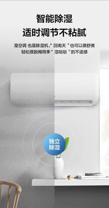 TCL大一匹单冷壁挂式空调KF-26GW/XT11+5--CQXBL 商品图4