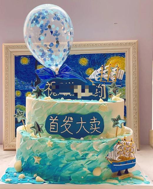 狮子家-首发大卖 双层定制蛋糕 纪念日蛋糕 聚会 仪式感必备 健康甜品 商品图0