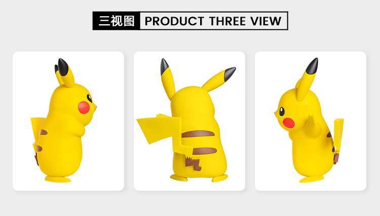 皮卡丘3d建模免费下载