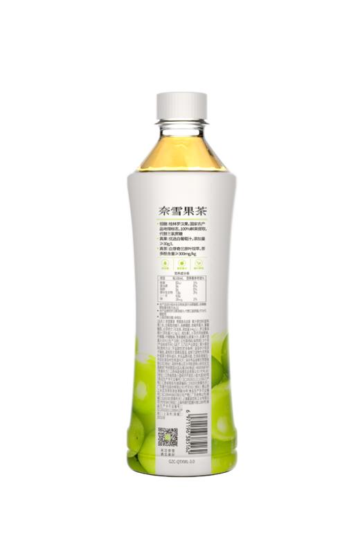 奈雪的茶青提香乌龙茶450ml（6971196385162） 商品图1