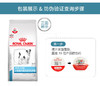 皇家狗粮小型犬成犬皮肤处方粮SKS25皮肤调理2KG 商品缩略图0