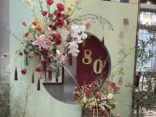 《岁岁有今朝》寿宴布置 商品图0