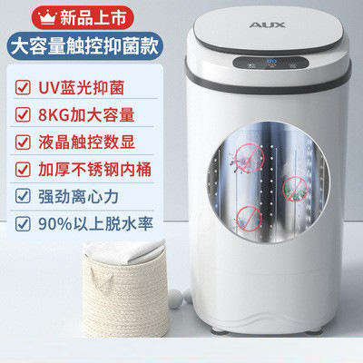 奥克斯甩干桶单脱水机小型号家用专门迷你婴儿衣服单独烘干甩干机 商品图8