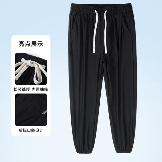 【夏季薄款】【DQ】340斤大码男装特大冰丝休闲裤宽松弹力小脚运动裤加肥加大长裤夏季透气 商品图3