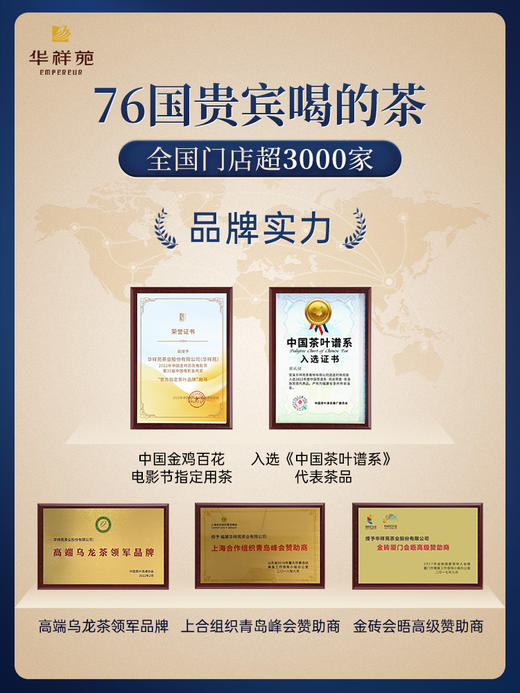 华祥苑国缤茶G300老班章2023年云南普洱生茶357g饼茶 商品图4