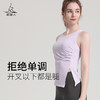 梵美人 F5033 H 瑜伽背心罩衫  无胸垫 商品缩略图4