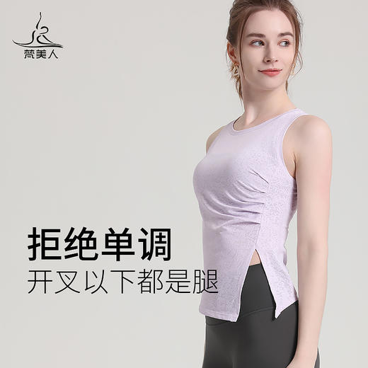 梵美人 F5033 H 瑜伽背心罩衫  无胸垫 商品图4