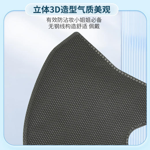 YUMIE由美枝3D防护口罩20枚/包 粉色/米色 KN95级加厚防护高效低阻 117702/117703 商品图4