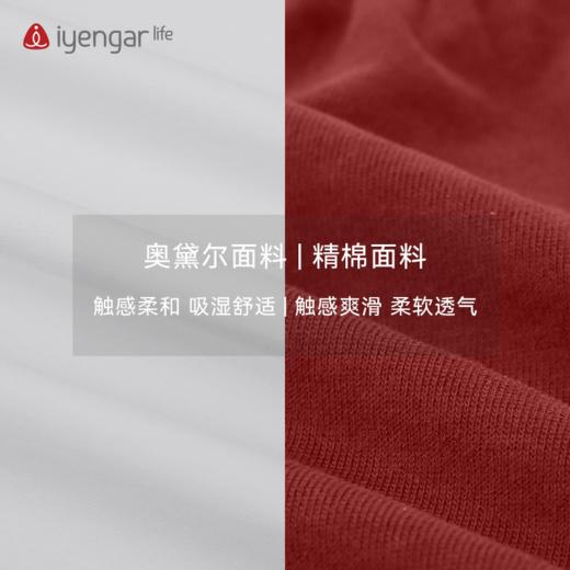 C3040男款习练套装（白色+红色） 商品图4