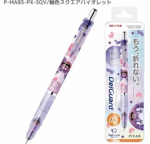 日本斑马ZEBRA迪士尼限定款不折铅芯自动笔草莓熊怪兽大学自动铅笔0.5mm 商品图3