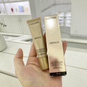 兰蔻菁纯防晒霜中小样10ml 专柜盒装出差旅行便携中样防晒霜