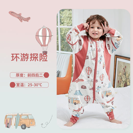 【天生凉感 快速排湿“不沾人”】薄款儿童竹纤维分腿睡袋婴儿爬服竹棉纱布宝宝抑制菌睡衣A类连体衣 商品图10