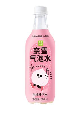 奈雪的茶白桃气泡水500ml
（6971196383281）