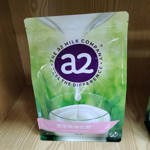 澳洲a2高钙速溶脱脂乳粉奶粉1000g 商品图0
