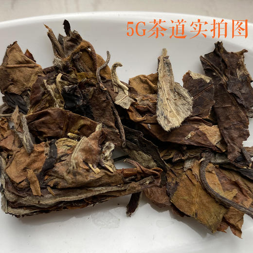 云南白茶 |  2021年叶舞地古树白茶 清欢100g 商品图1