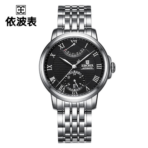 EBOHR 依波表 大师系列 男士自动机械表纳米镀膜防水实心钢带手表 1084 商品图2