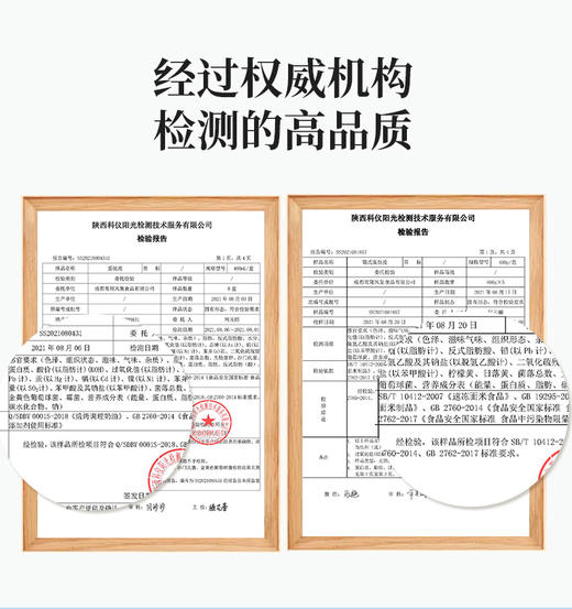 【大师小点 0添加蛋挞 】 添加黄天鹅可生食鸡蛋液   经典原味    顺丰冷链配送 商品图6