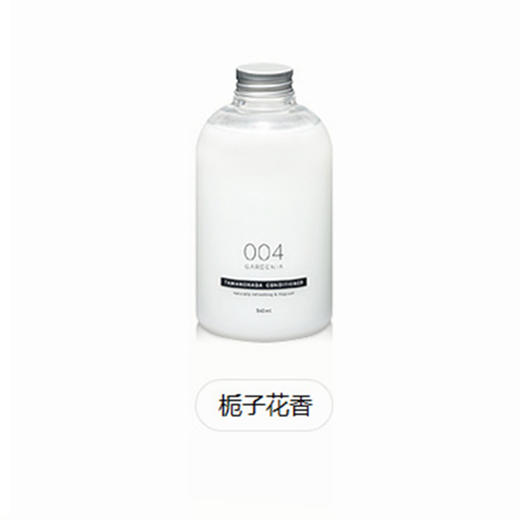 【保税仓】玉之肌/Tamanohada004栀子香护发素540ml 商品图0