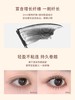 橘朵立体卷翘小钢管金属睫毛膏 商品缩略图4