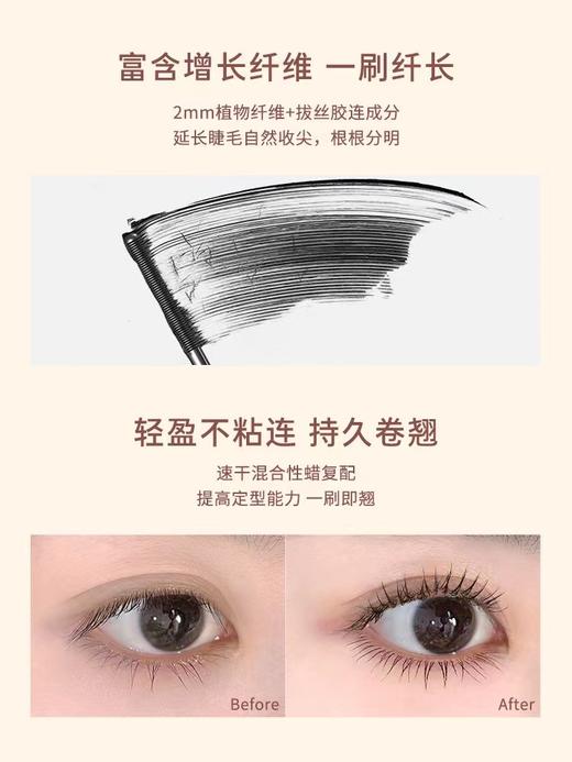 橘朵立体卷翘小钢管金属睫毛膏 商品图4