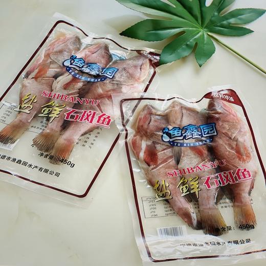 野生石斑鱼450克 商品图2