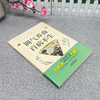 【9.9元包邮】调气养血百病不生 怎么吃补气血健活护理调理保健书养气养血两性健康中医养生书籍内分泌失调调理补气血养五脏饮食与健康书籍 商品缩略图1