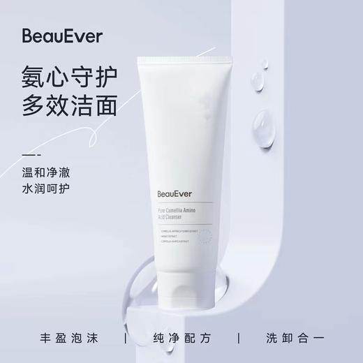BeauEver亮采保湿氨基酸洁面乳100g（全新包装） 商品图6