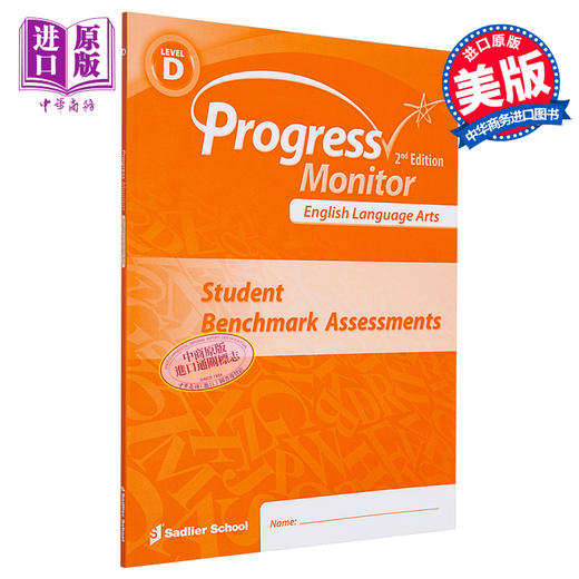【中商原版】Progress English Language Arts ELA 2022 Progress Monitor Level D提高英语语言艺术ELA 进度监测 等级D 商品图0
