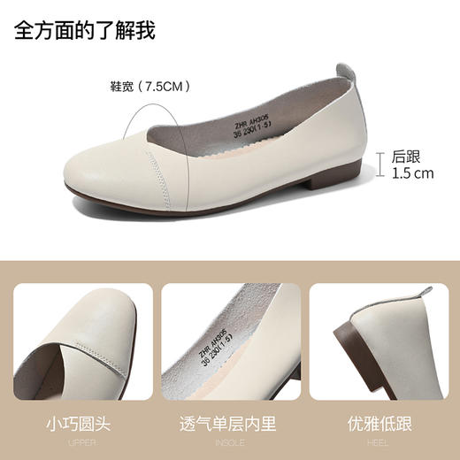 ZHR单鞋女2023春季新款V型浅口显瘦通勤时尚平底鞋软底一脚蹬女鞋 商品图9
