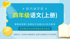 【第27讲·③】故事二则·课外拓展