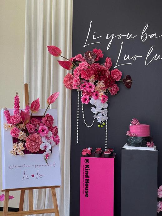 胭脂-订婚布置 商品图7