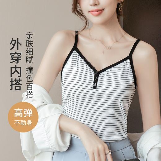 风仪玉立 吊带背心(VIP) 显瘦条纹夏季小吊带背心女外穿修身美背内搭打底上衣 商品图0
