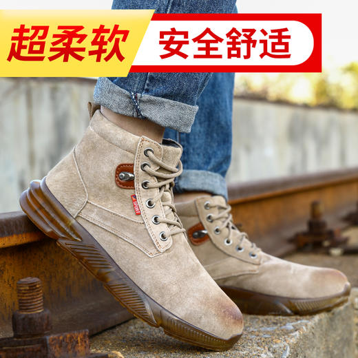 劳保鞋男春秋高帮防砸防刺穿钢包头凯夫拉底耐磨轻便工地防护安全功能鞋耐磨舒适款 商品图2