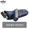博朗（BRAUN） 男士剃须刀电动刮胡刀往复式胡须刀单刀头1系140s 商品缩略图3