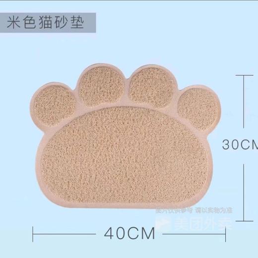 猫砂垫防带出宠物防水垫子餐垫猫咪脚垫易清洗防滑地垫/1个 商品图4