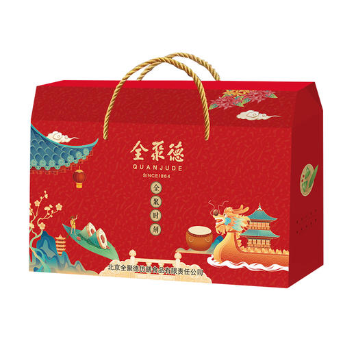 聚歆粽子礼盒（经典款） 商品图4