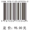 大学物理实验.提高篇/王亚辉 商品缩略图2