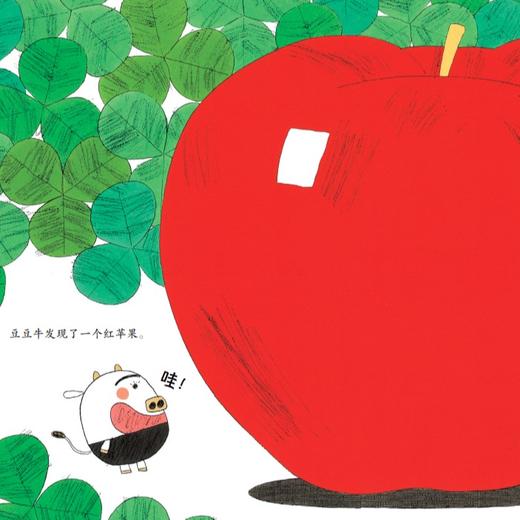“每天都是大冒险”豆豆牛成长绘本（ 全13册） 商品图6
