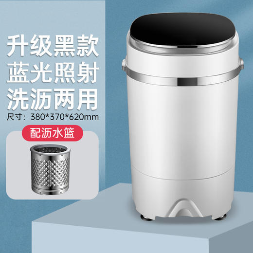 奥克斯小型家用半自动洗脱一体宿舍宝宝婴儿童衣物专用迷你洗衣机 商品图9
