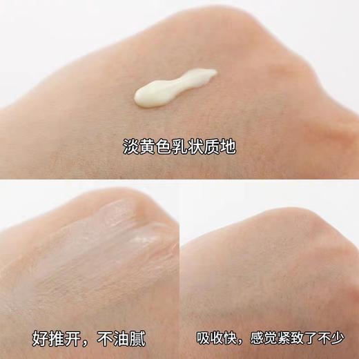 绽妍维A醇多重修护眼霜15g 商品图1