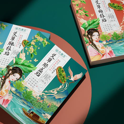 九宫艾艾草贴 颈椎贴 正品艾灸贴 商品图3