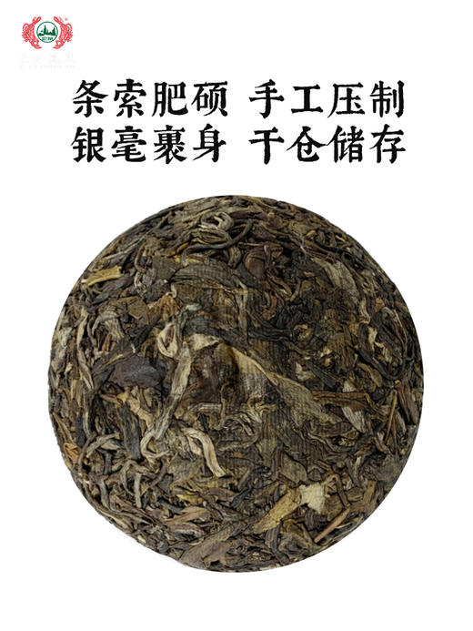 【经典口粮茶】土林凤凰 2022年 甲级凤凰沱茶 普洱熟茶 100g*5（天猫同款） 商品图1