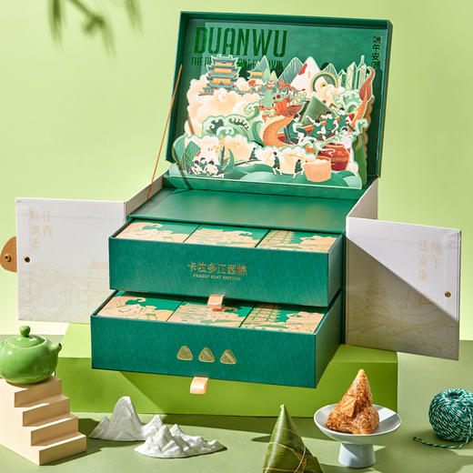 【粽观山海】礼盒 商品图0