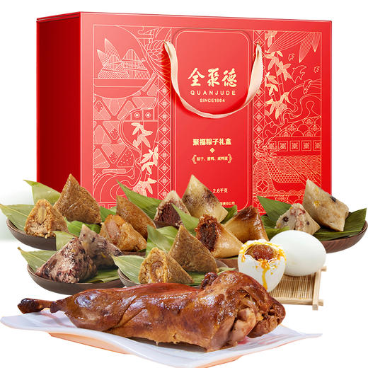 聚福端午礼盒 （2023） 商品图0