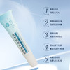 浙南美谷泉的传说植物精华祛痘啫喱（15g/支） 商品缩略图1