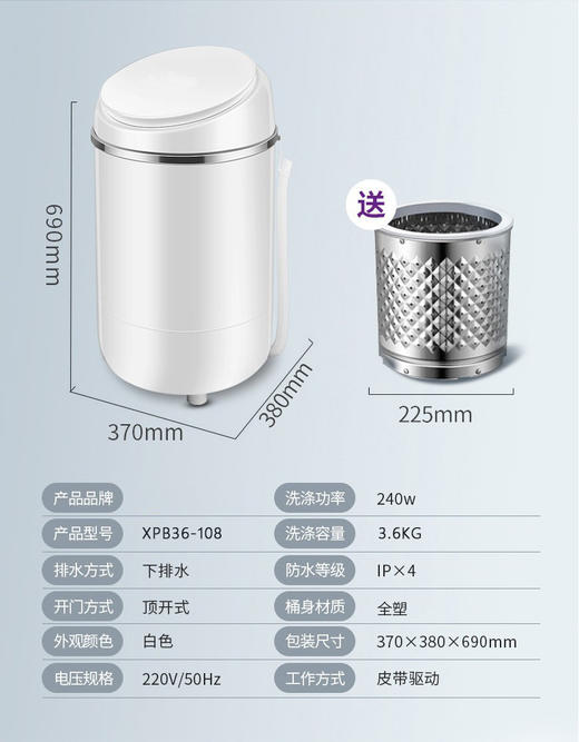 奥克斯小型家用半自动洗脱一体宿舍宝宝婴儿童衣物专用迷你洗衣机 商品图11
