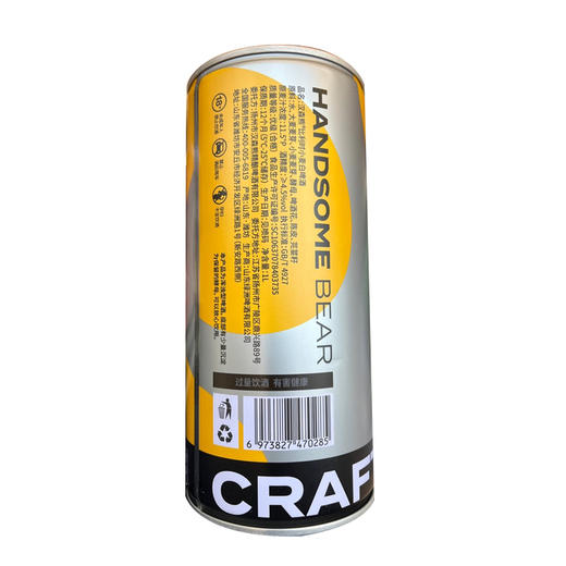 汉森熊比利时精酿小麦白啤1L（平口） 商品图2